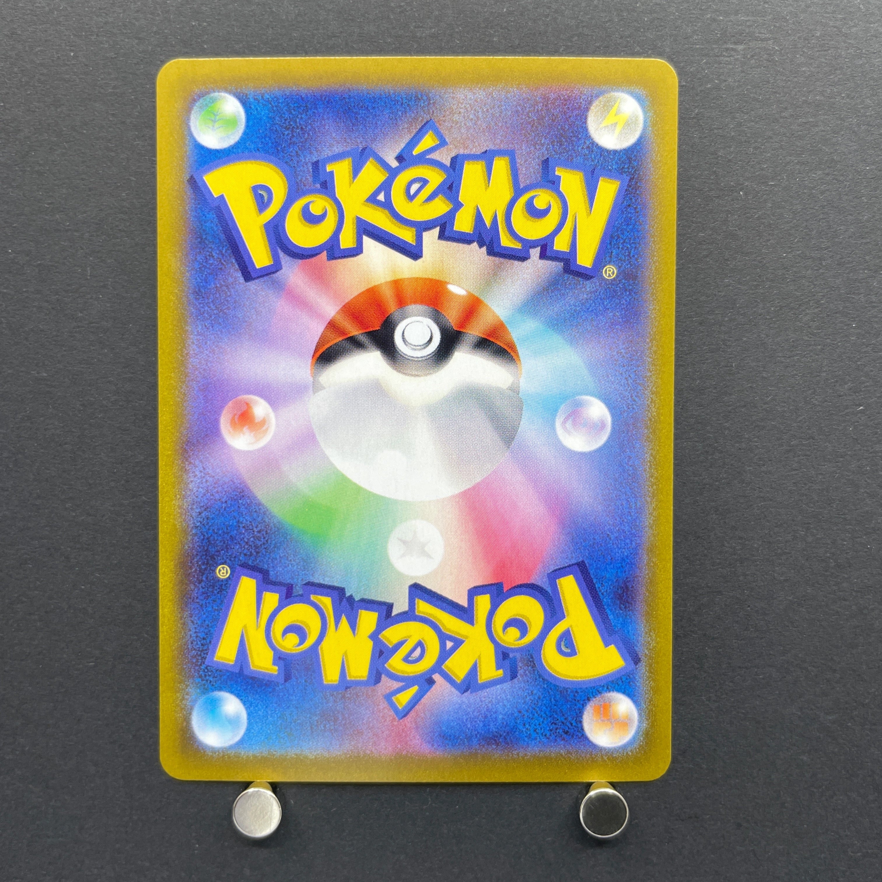 Ceruledge AR 109/106 Pokemon card Supercharged Breaker sv8 (1.NM)