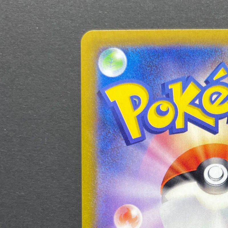 Ceruledge AR 109/106 Pokemon card Supercharged Breaker sv8 (1.NM)