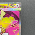Mega Audino ex 759/742 Pokemon card Start Deck 100 Battle Collection MC (1.NM)