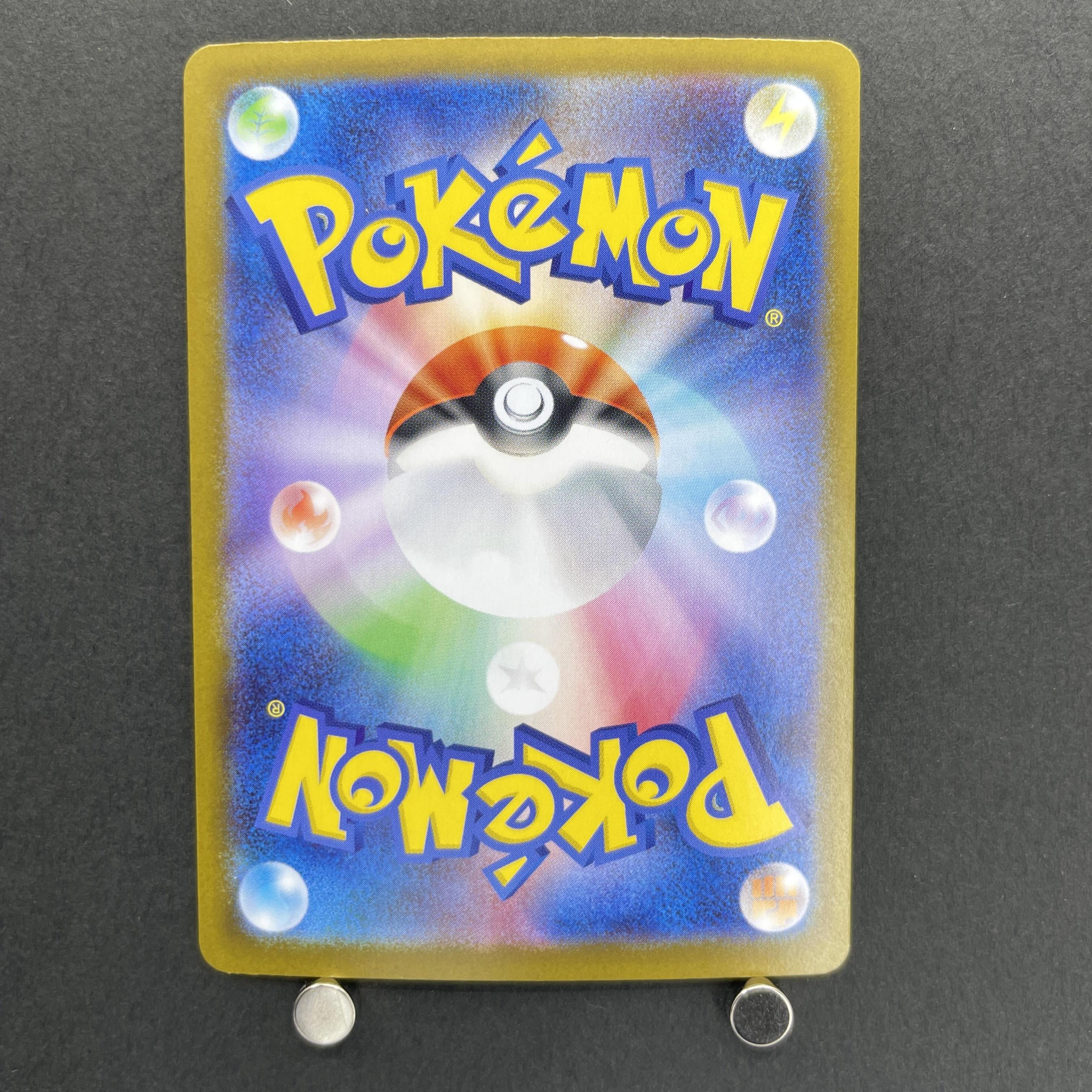 Mega Audino ex 759/742 Pokemon card Start Deck 100 Battle Collection MC (1.NM)