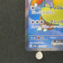 Kangaskhan ex SR 192/165 Pokemon card Pokemon 151 sv2a (1.NM)