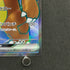 Kangaskhan ex SR 192/165 Pokemon card Pokemon 151 sv2a (1.NM)