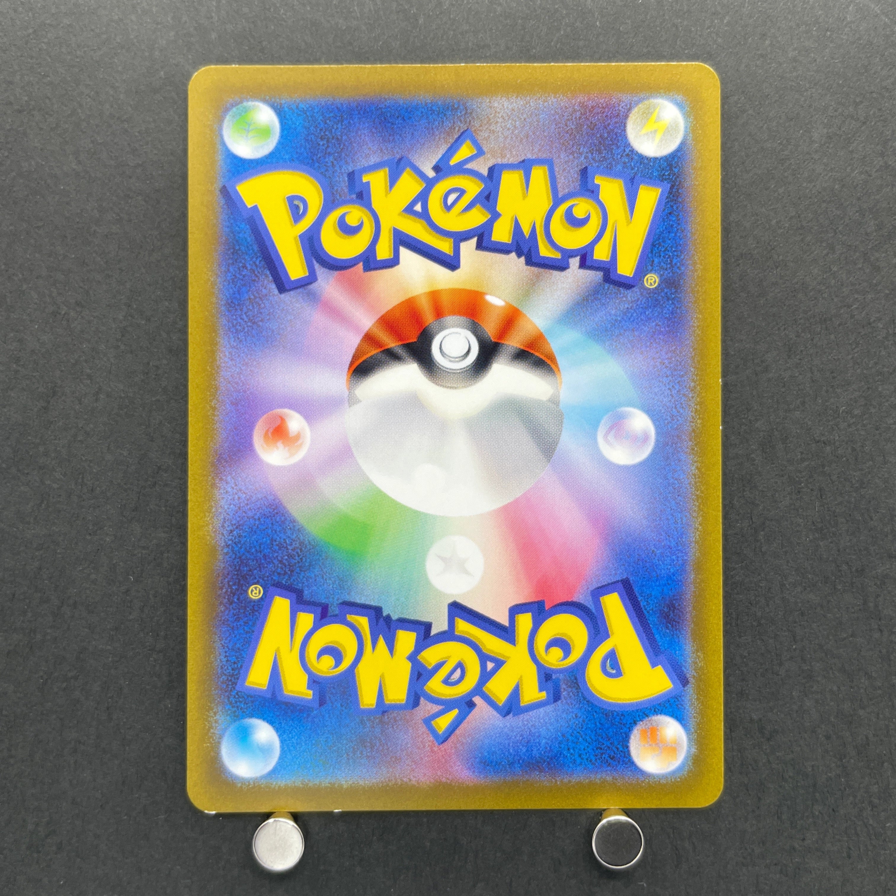 Kangaskhan ex SR 192/165 Pokemon card Pokemon 151 sv2a (1.NM)