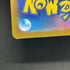 Kangaskhan ex SR 192/165 Pokemon card Pokemon 151 sv2a (1.NM)