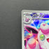 Wigglytuff AR 091/080 Pokemon card Inferno X M2 (1.NM)