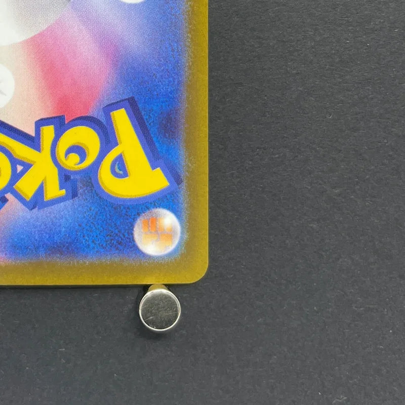 Frigibax AR 075/071 Pokemon card Snow Hazard sv2p (1.NM)