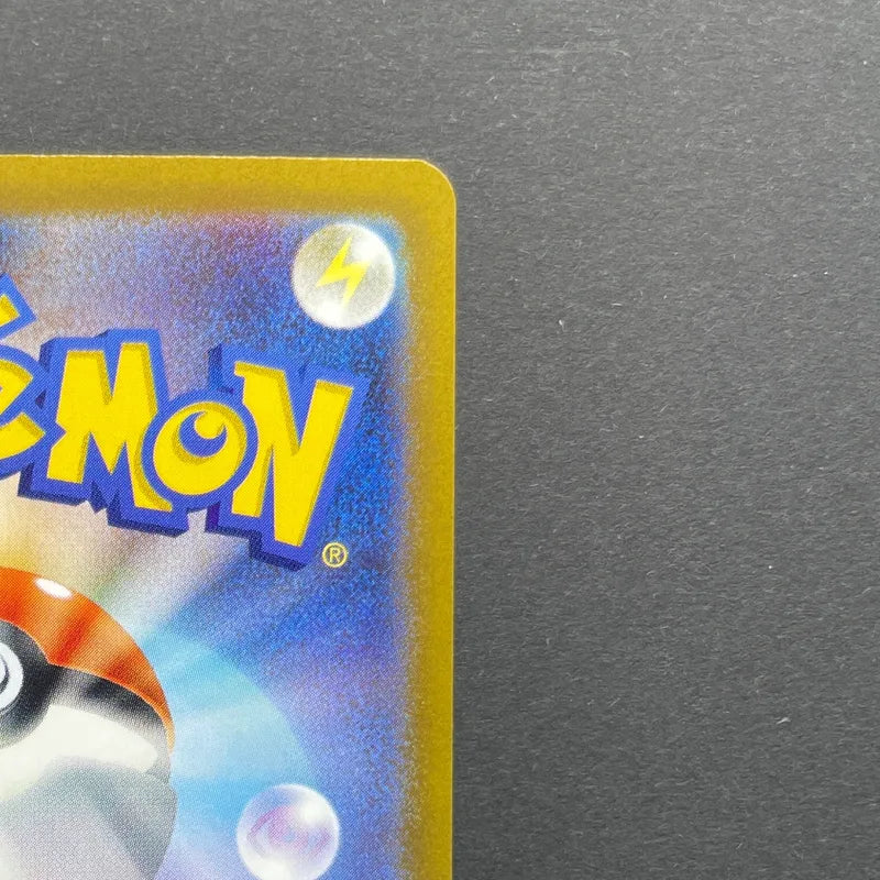 Frigibax AR 075/071 Pokemon card Snow Hazard sv2p (1.NM)