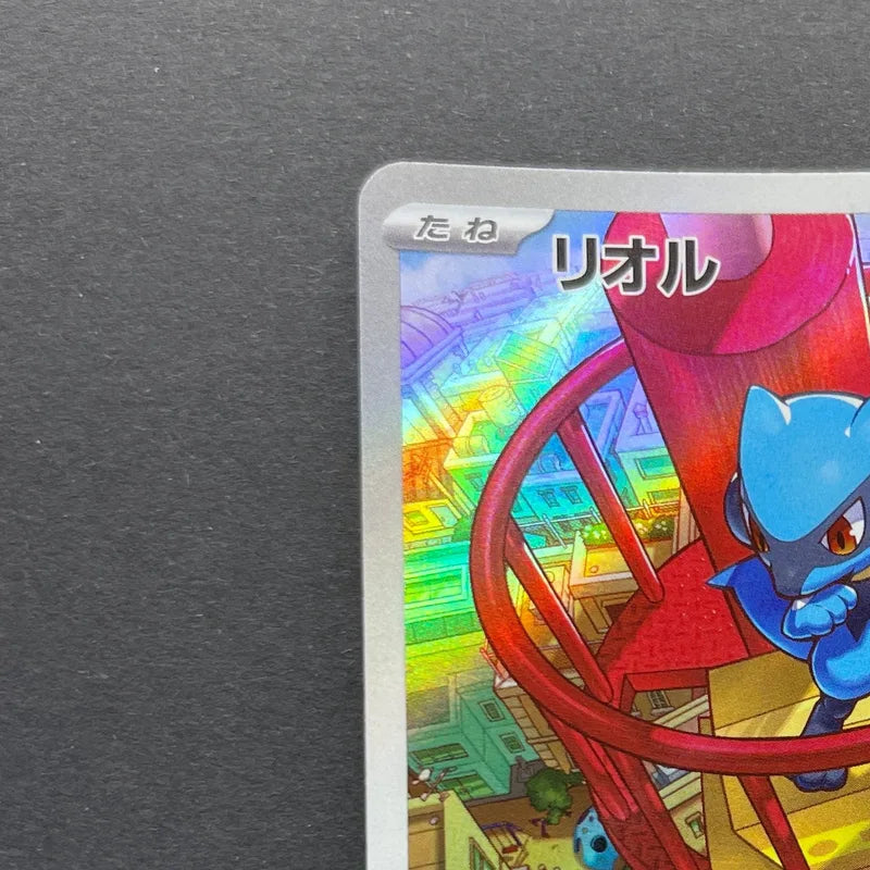 Riolu AR 068/063 Pokemon card Mega Brave M1L (1.NM)