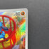 Riolu AR 068/063 Pokemon card Mega Brave M1L (1.NM)