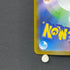 Riolu AR 068/063 Pokemon card Mega Brave M1L (1.NM)
