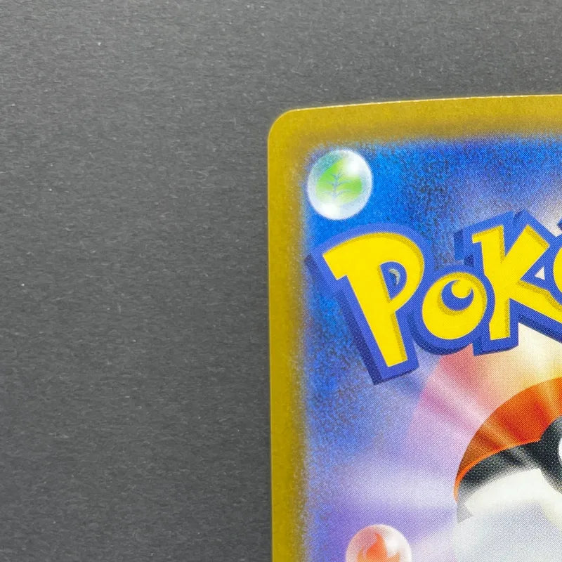 Riolu AR 068/063 Pokemon card Mega Brave M1L (1.NM)