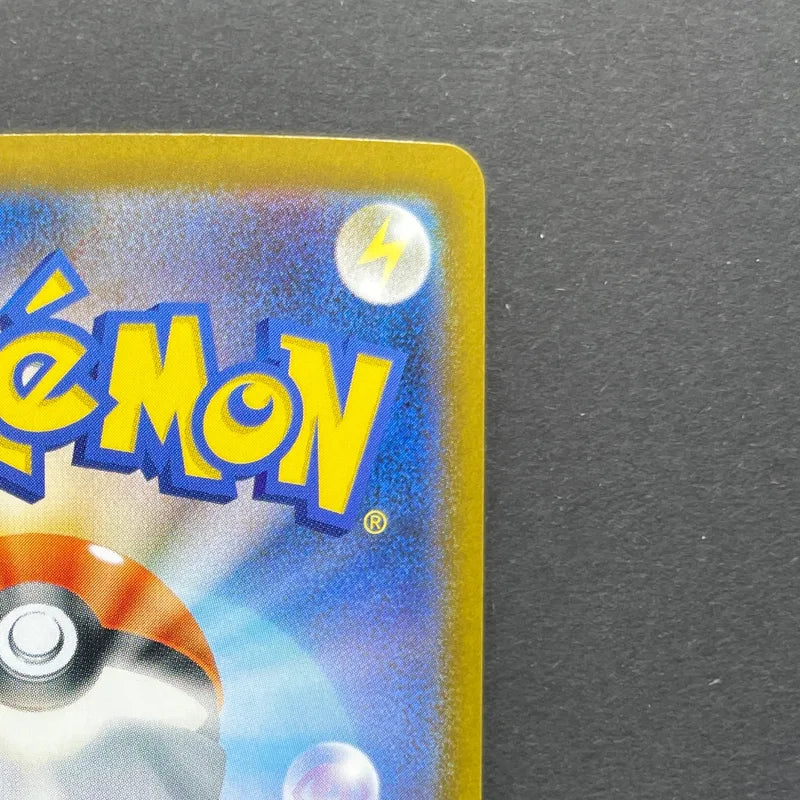 Riolu AR 068/063 Pokemon card Mega Brave M1L (1.NM)