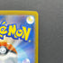 Riolu AR 068/063 Pokemon card Mega Brave M1L (1.NM)
