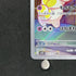 Fidough AR 085/078 Pokemon card Scarlet ex sv1s (1.NM)
