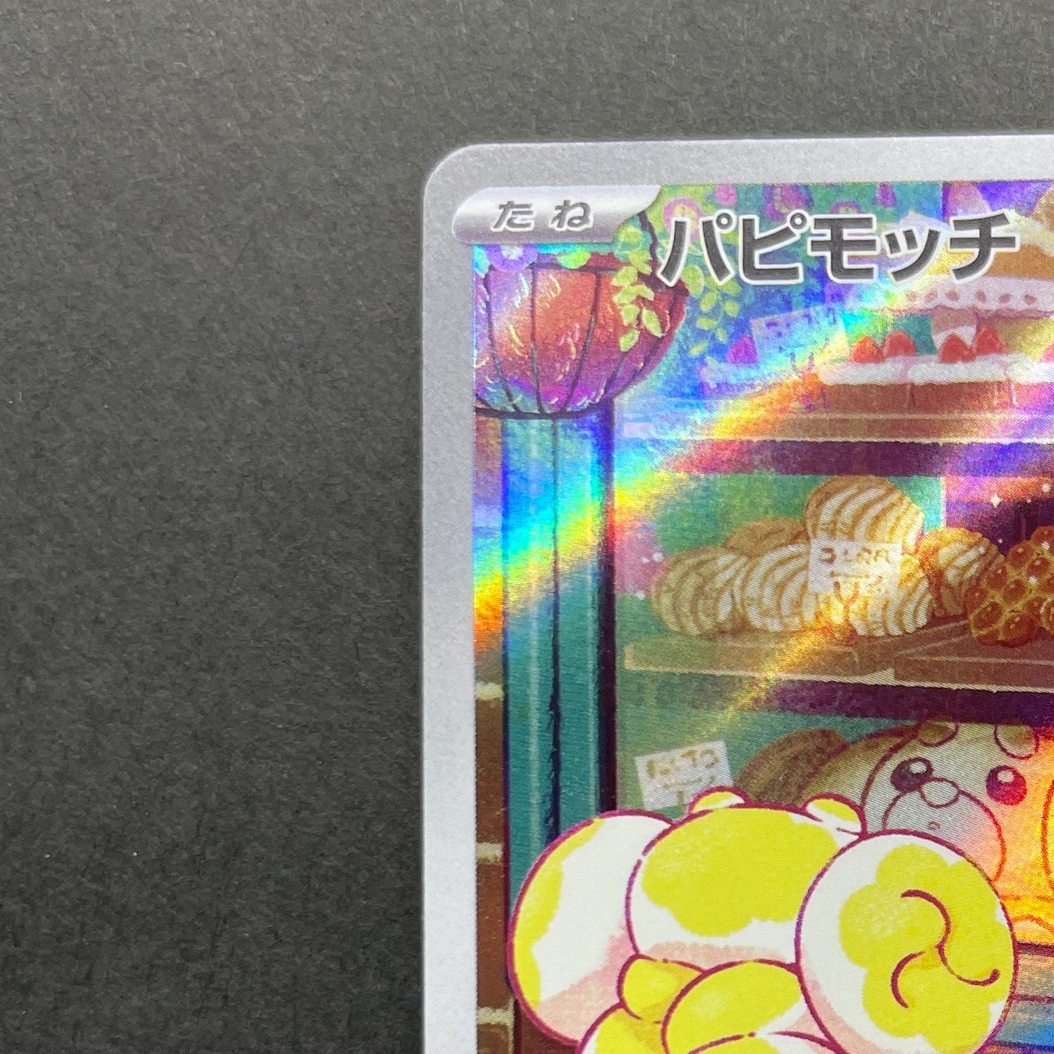 Fidough AR 085/078 Pokemon card Scarlet ex sv1s (1.NM)