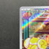 Fidough AR 085/078 Pokemon card Scarlet ex sv1s (1.NM)