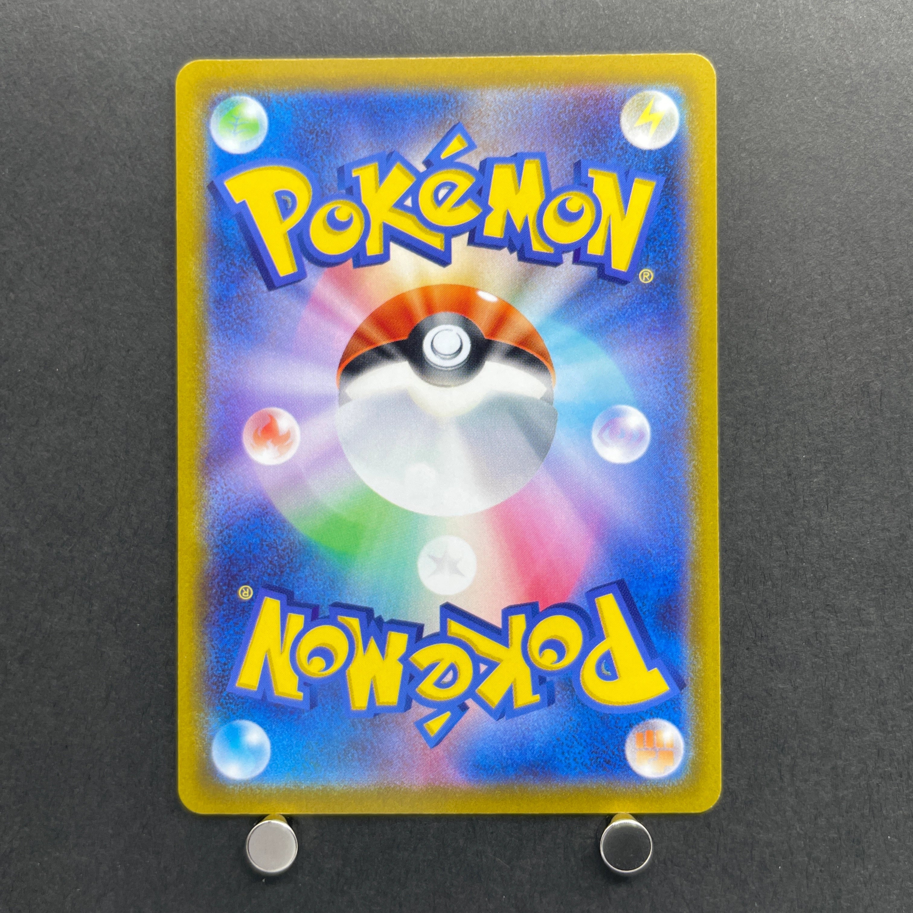 Fidough AR 085/078 Pokemon card Scarlet ex sv1s (1.NM)