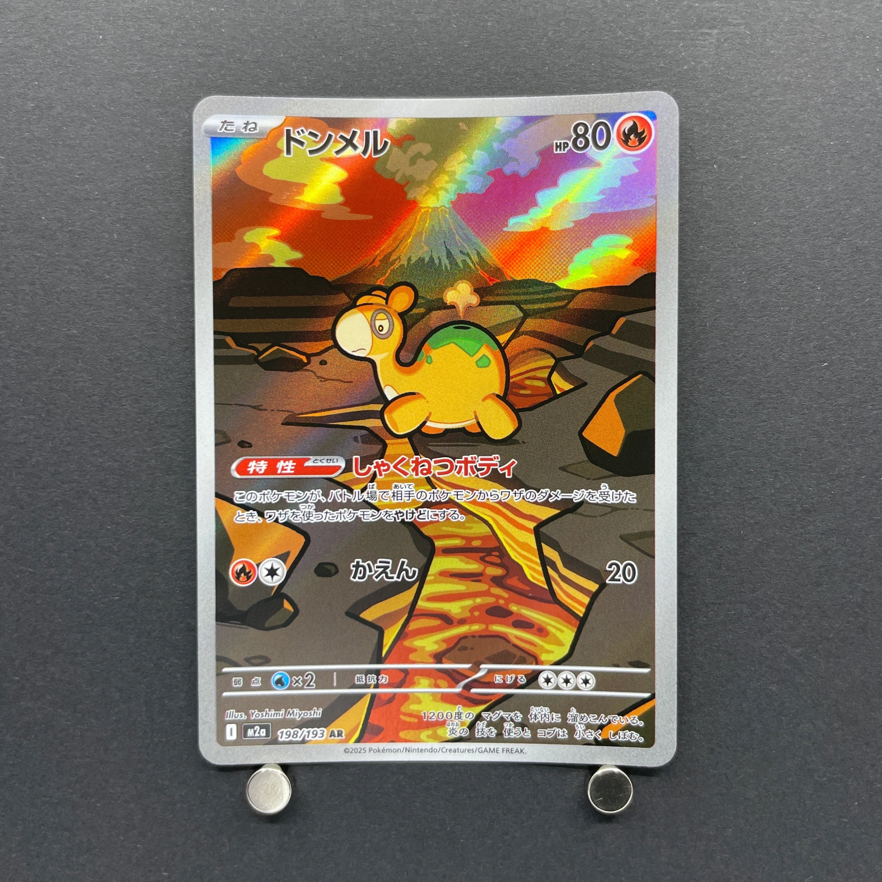 Numel AR 198/193 Pokemon card Mega Dream ex M2a (1.NM)