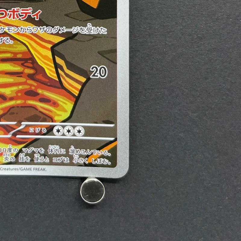 Numel AR 198/193 Pokemon card Mega Dream ex M2a (1.NM)