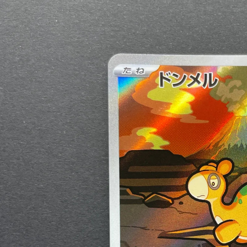 Numel AR 198/193 Pokemon card Mega Dream ex M2a (1.NM)