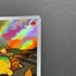 Numel AR 198/193 Pokemon card Mega Dream ex M2a (1.NM)