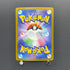 Numel AR 198/193 Pokemon card Mega Dream ex M2a (1.NM)