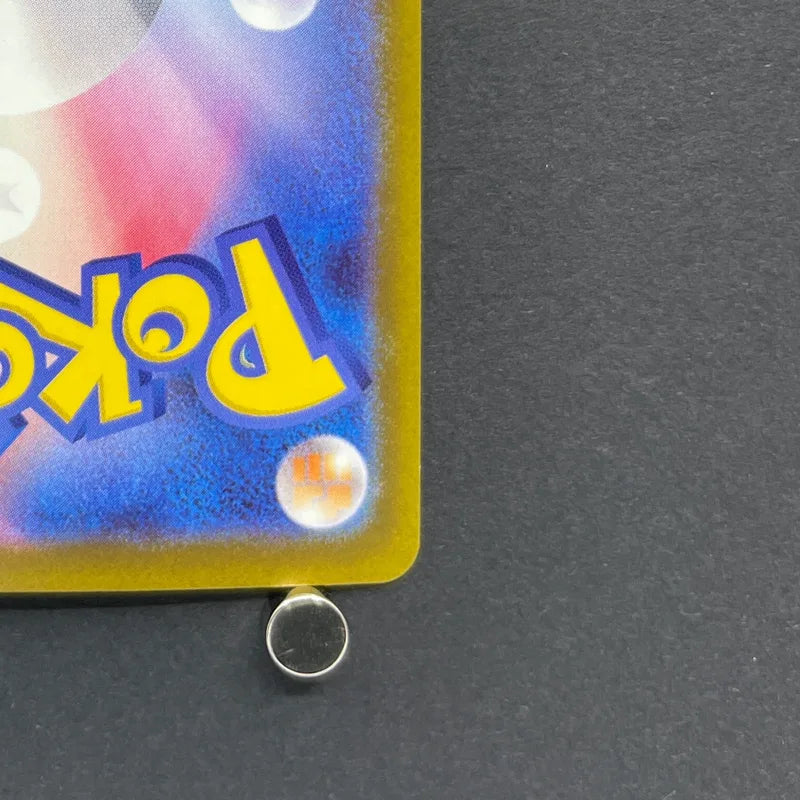 Numel AR 198/193 Pokemon card Mega Dream ex M2a (1.NM)