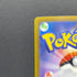 Numel AR 198/193 Pokemon card Mega Dream ex M2a (1.NM)