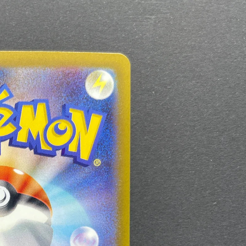 Numel AR 198/193 Pokemon card Mega Dream ex M2a (1.NM)