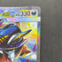 Mega Sharpedo ex SAR 113/080 Pokemon card Inferno X M2 (1.NM)