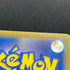 Mega Sharpedo ex SAR 113/080 Pokemon card Inferno X M2 (1.NM)