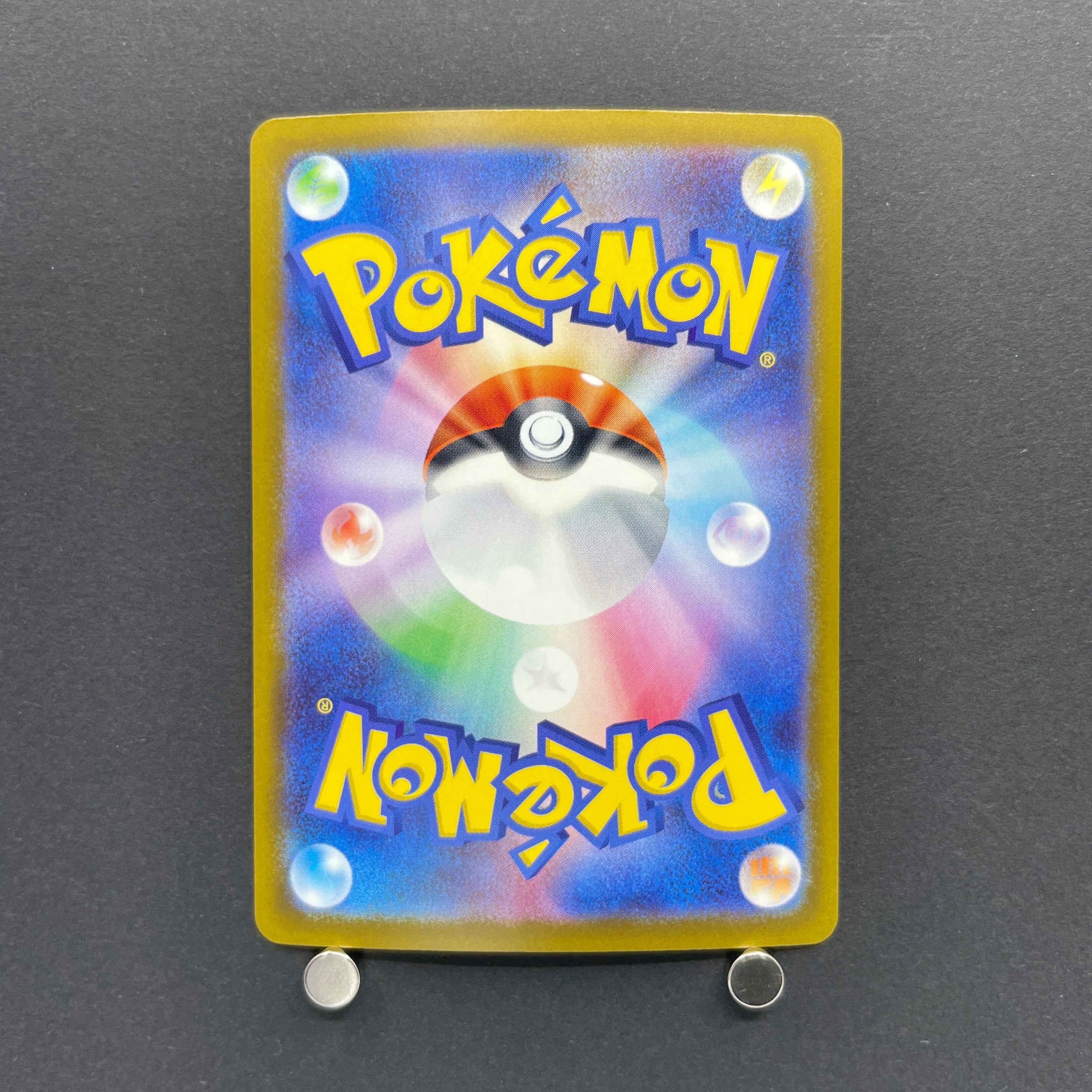 Beautifly AR 194/193 Pokemon card Mega Dream ex M2a (2.LP)