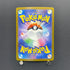 Beautifly AR 194/193 Pokemon card Mega Dream ex M2a (2.LP)