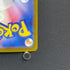 Beautifly AR 194/193 Pokemon card Mega Dream ex M2a (2.LP)