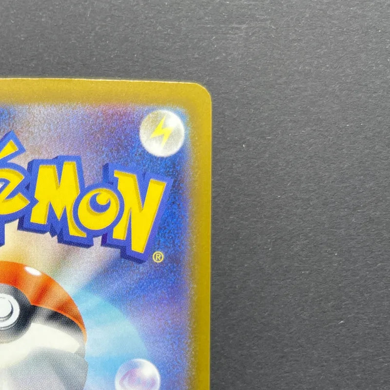 Beautifly AR 194/193 Pokemon card Mega Dream ex M2a (2.LP)