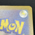 Beautifly AR 194/193 Pokemon card Mega Dream ex M2a (2.LP)