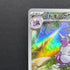 Nidoking AR 174/165 Pokemon card Pokemon 151 sv2a (2.LP)