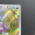 Nidoking AR 174/165 Pokemon card Pokemon 151 sv2a (2.LP)