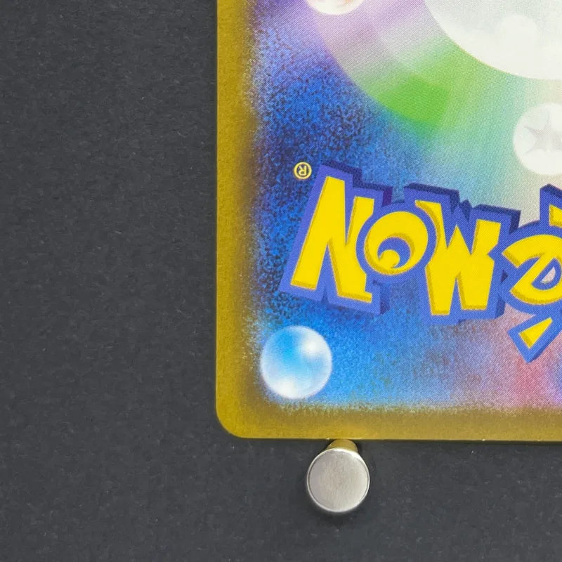 Nidoking AR 174/165 Pokemon card Pokemon 151 sv2a (2.LP)