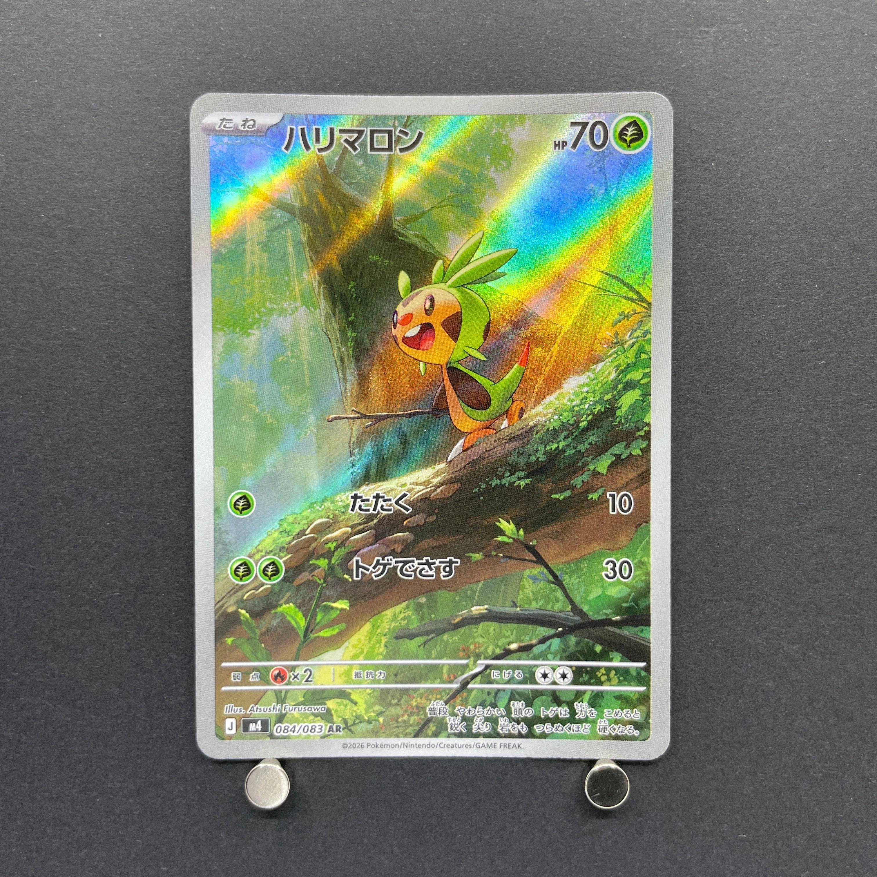 Chespin AR 084/083 Pokemon card Ninja Spinner M4 (2.LP)
