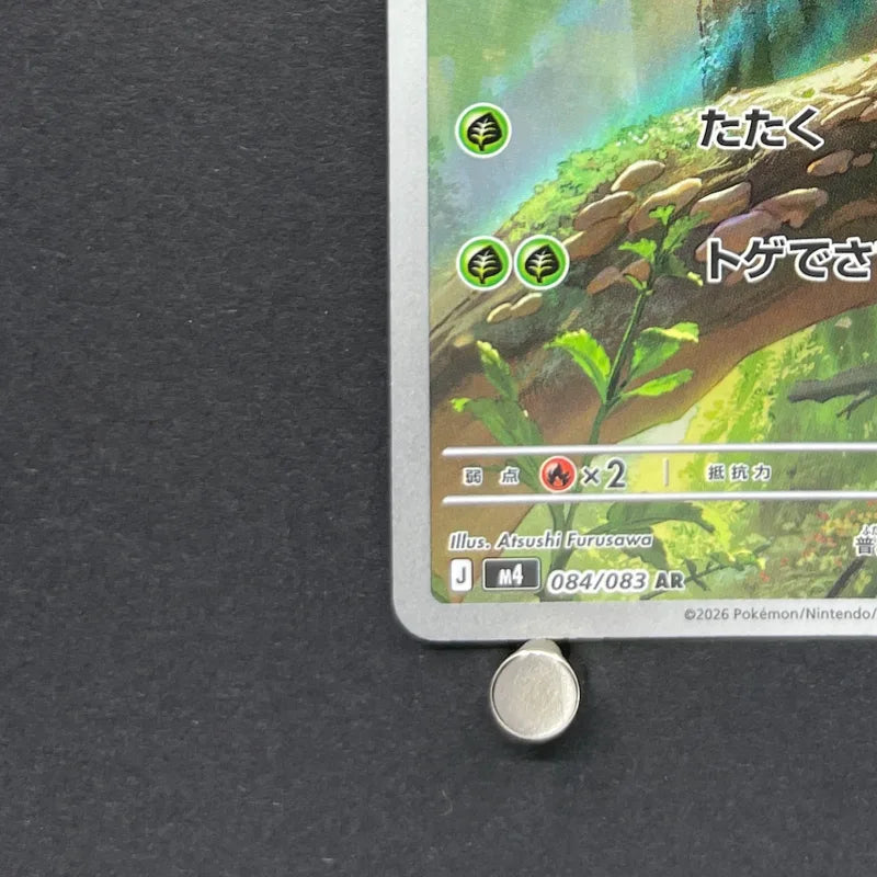 Chespin AR 084/083 Pokemon card Ninja Spinner M4 (2.LP)