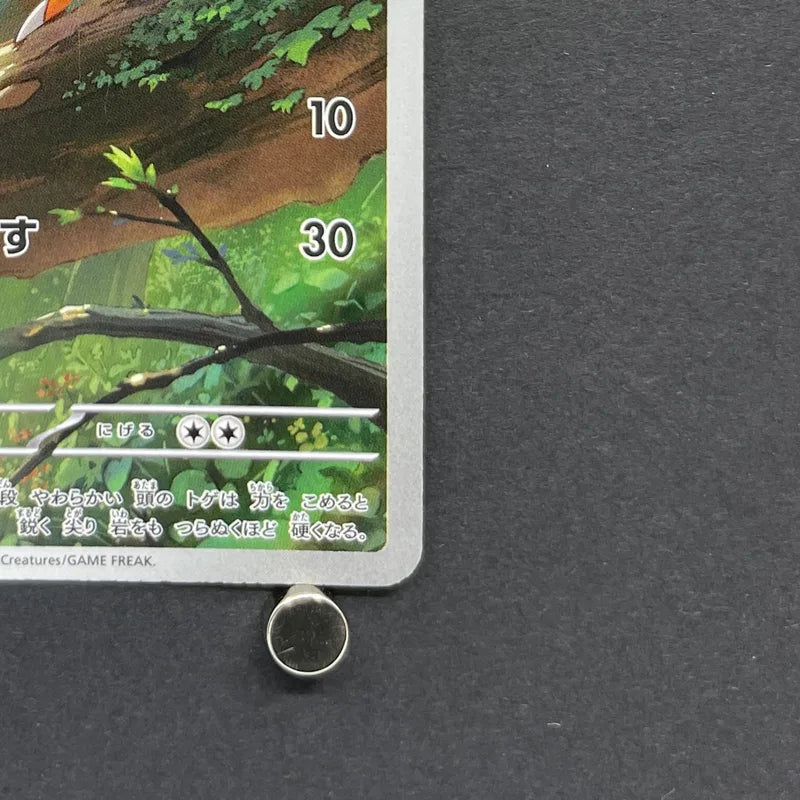 Chespin AR 084/083 Pokemon card Ninja Spinner M4 (2.LP)