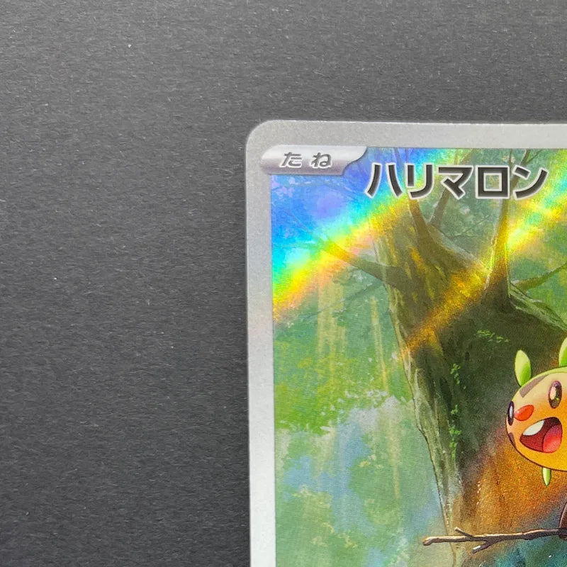 Chespin AR 084/083 Pokemon card Ninja Spinner M4 (2.LP)