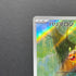 Chespin AR 084/083 Pokemon card Ninja Spinner M4 (2.LP)