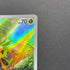 Chespin AR 084/083 Pokemon card Ninja Spinner M4 (2.LP)