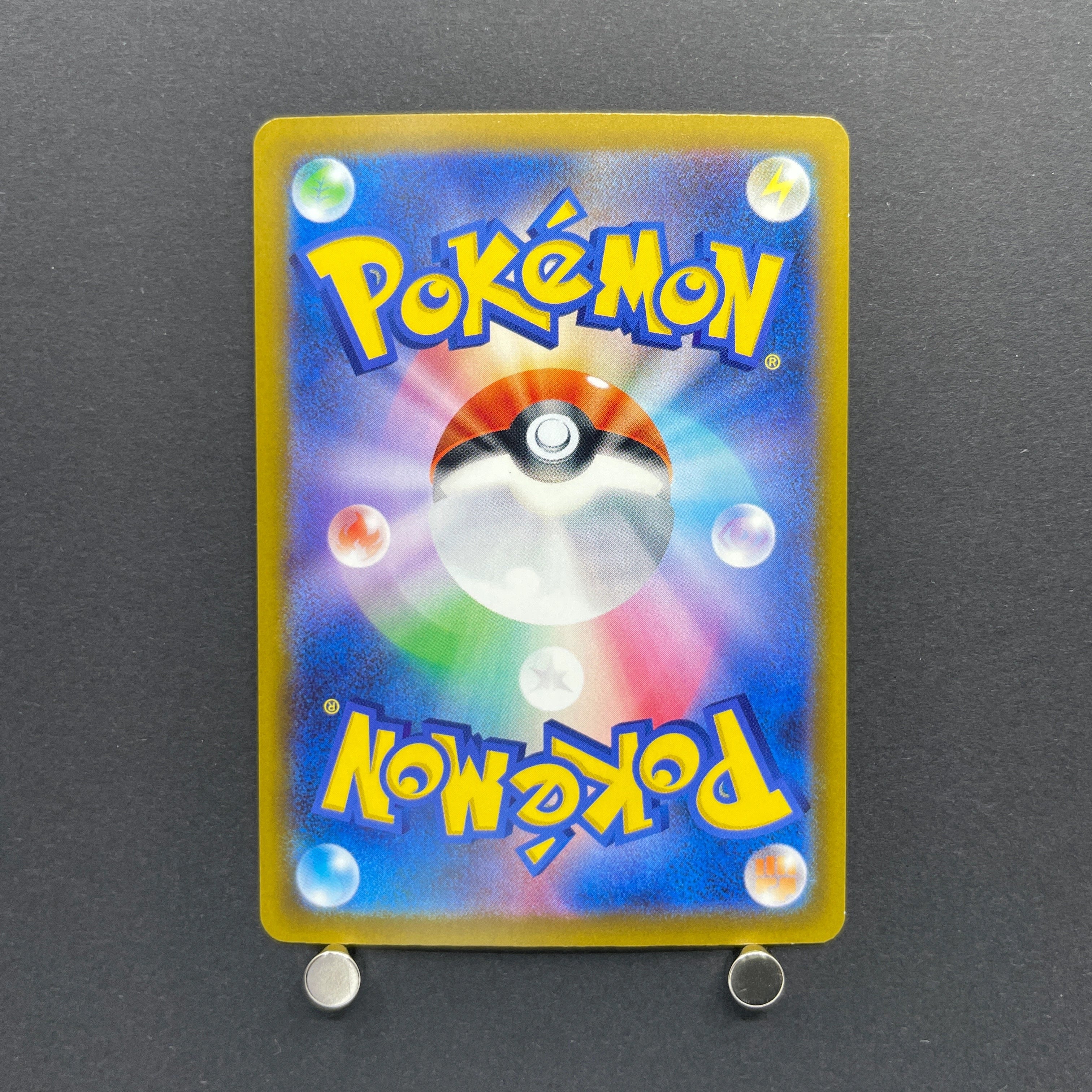 Chespin AR 084/083 Pokemon card Ninja Spinner M4 (2.LP)
