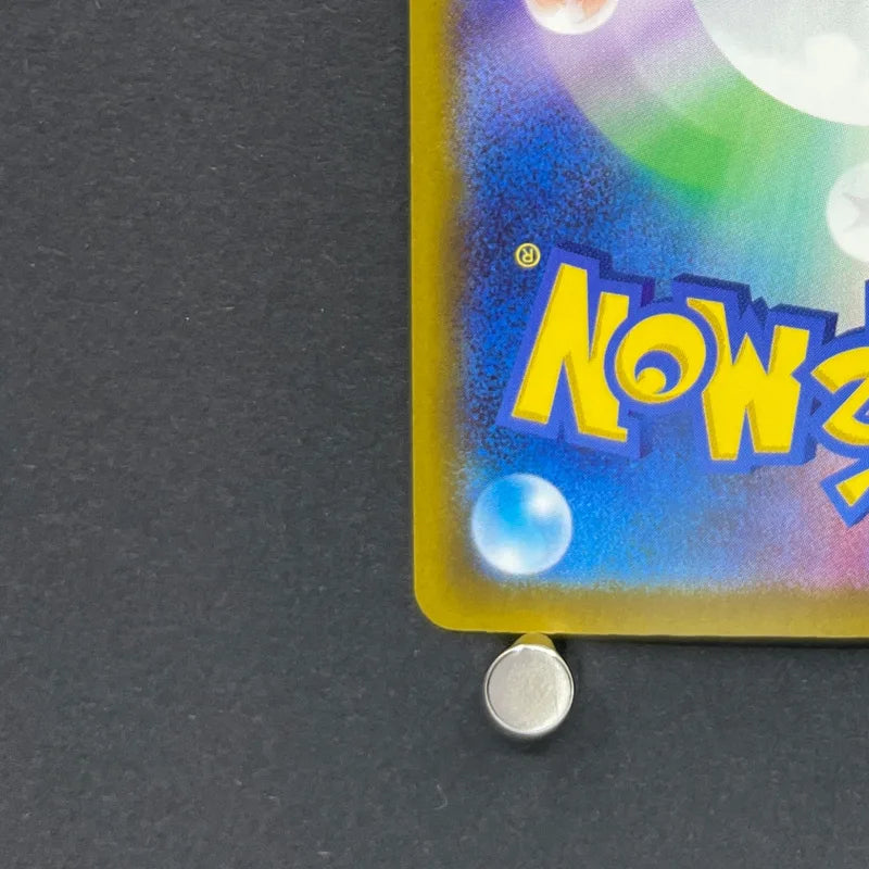 Chespin AR 084/083 Pokemon card Ninja Spinner M4 (2.LP)