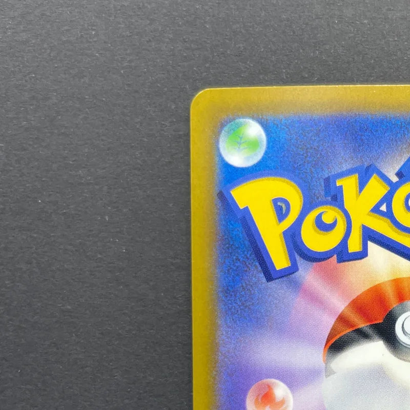 Chespin AR 084/083 Pokemon card Ninja Spinner M4 (2.LP)