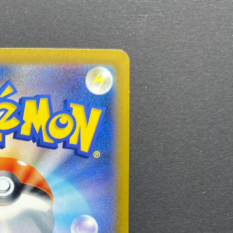 Chespin AR 084/083 Pokemon card Ninja Spinner M4 (2.LP)