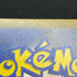 Chespin AR 084/083 Pokemon card Ninja Spinner M4 (2.LP)